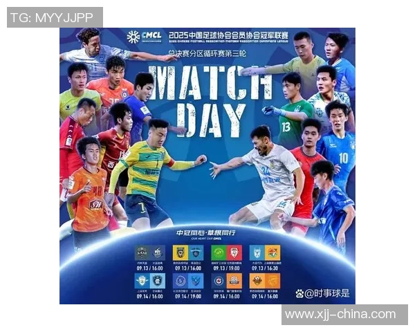 杭州羽毛球队在总决赛积分榜上以83分稳居第一名展现强劲实力